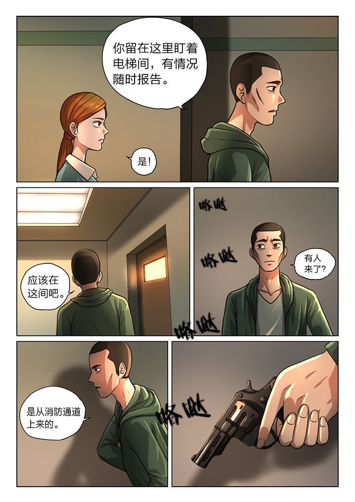 第37章：