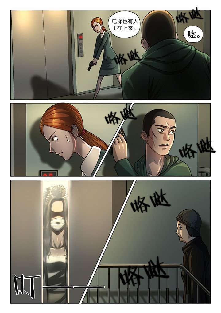 第37章：