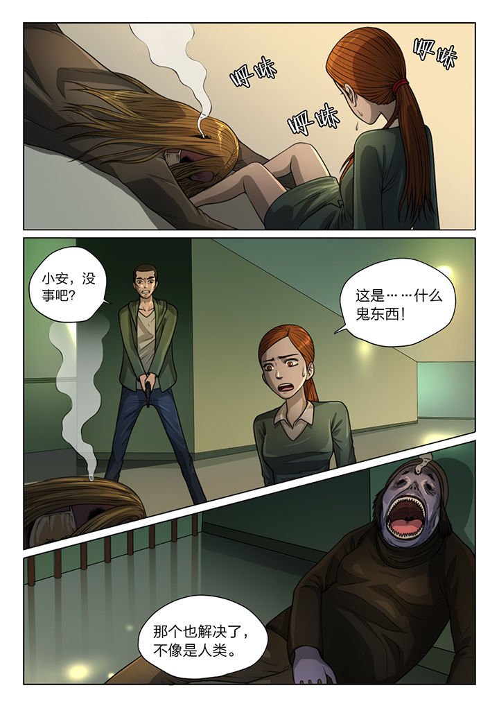 第38章：
