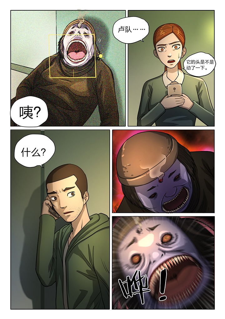 第38章：