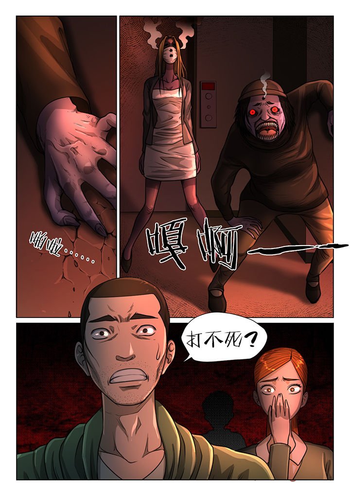 第38章：