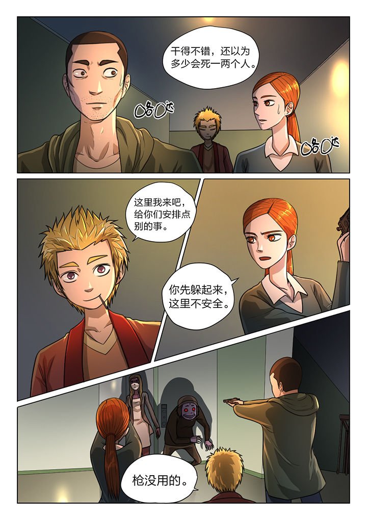 第39章：