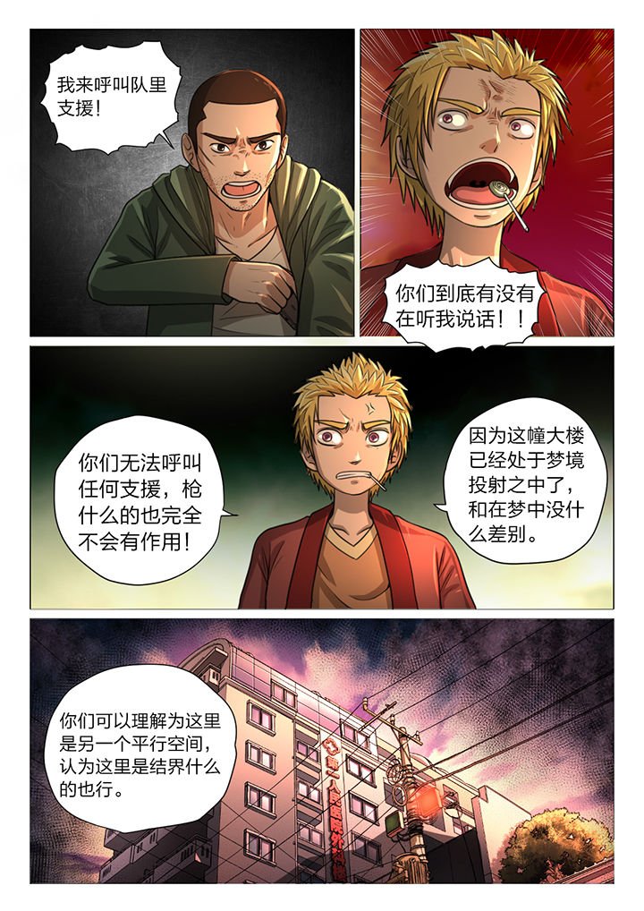 第39章：