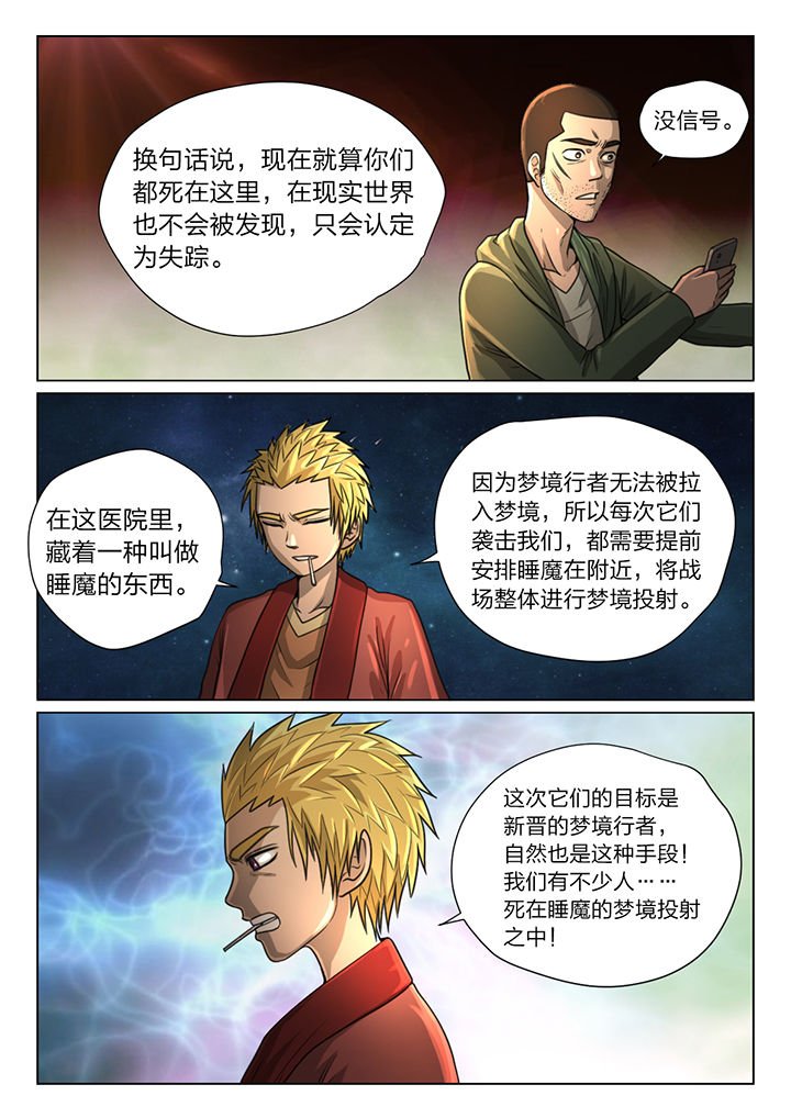 第39章：