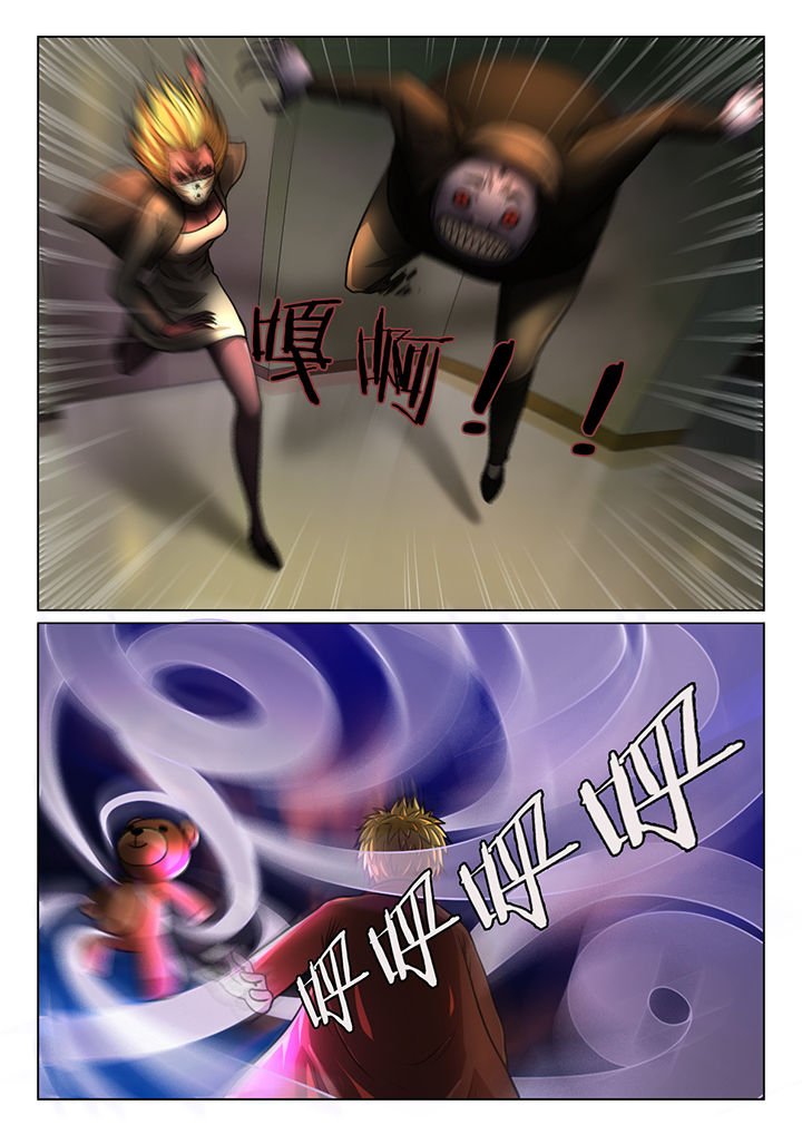 第39章：
