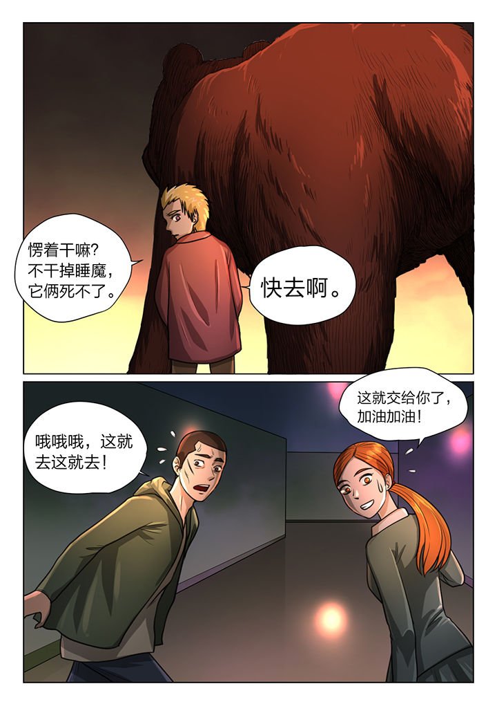 第39章：