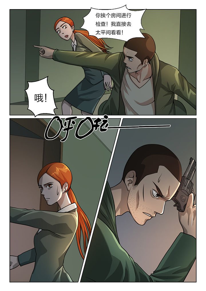 第40章：