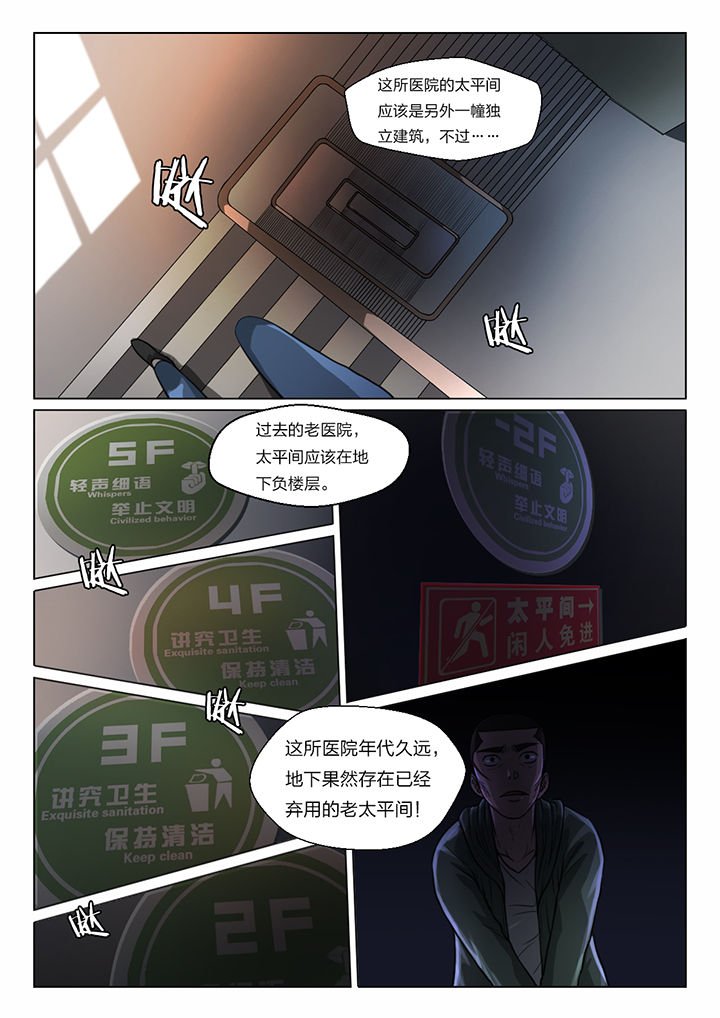 第40章：