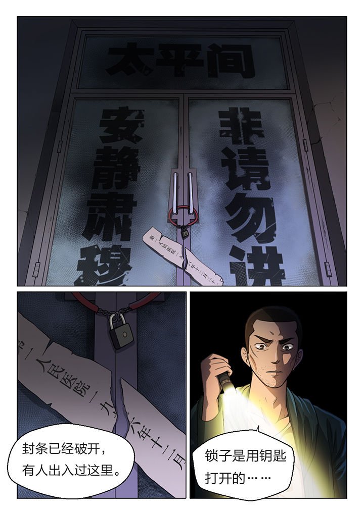 第40章：