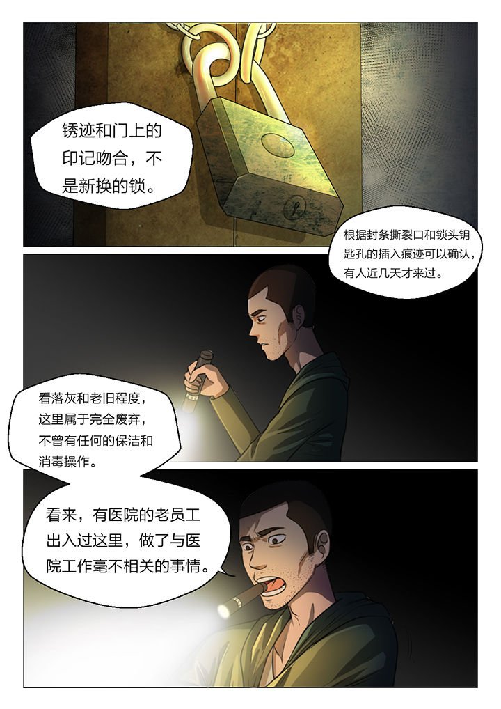 第40章：