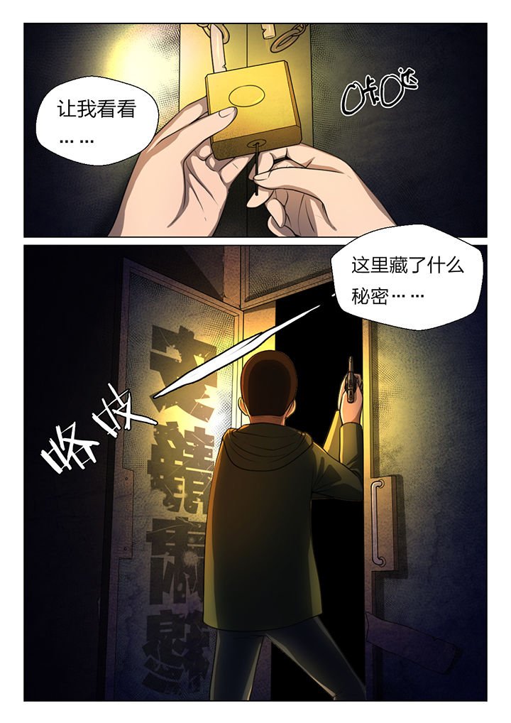 第40章：