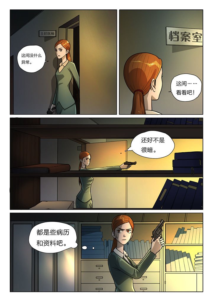 第40章：