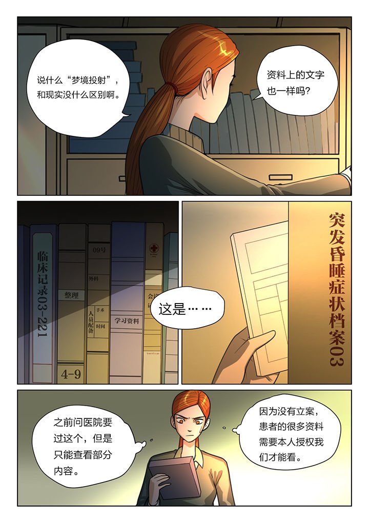 第40章：