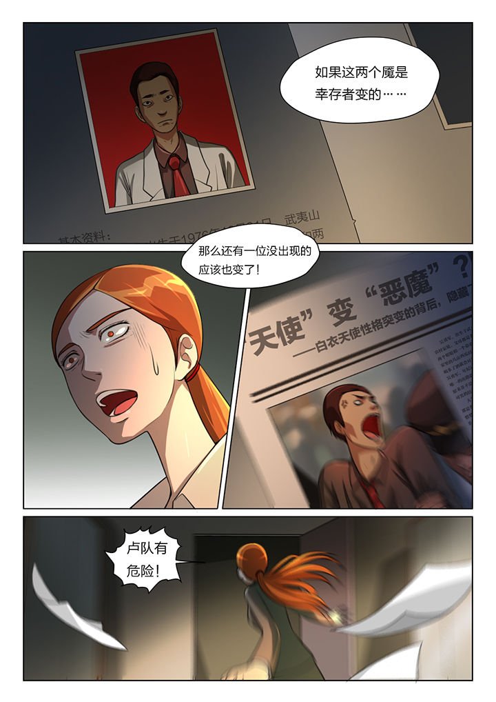 第41章：