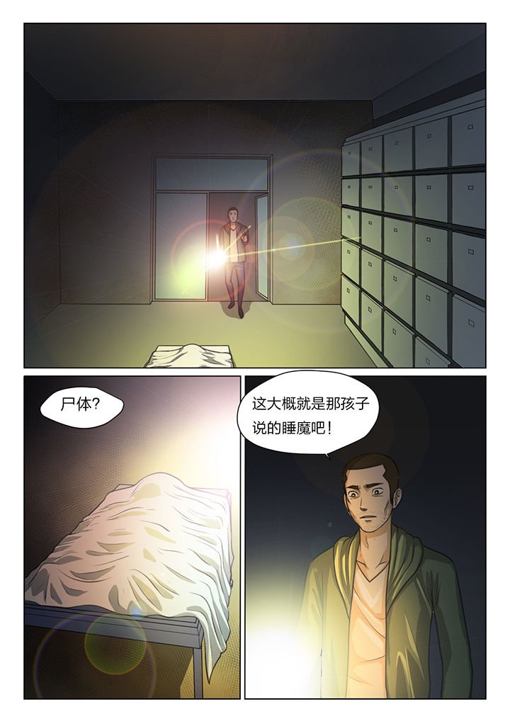 第41章：
