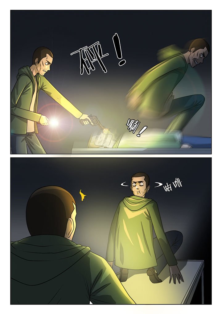 第41章：