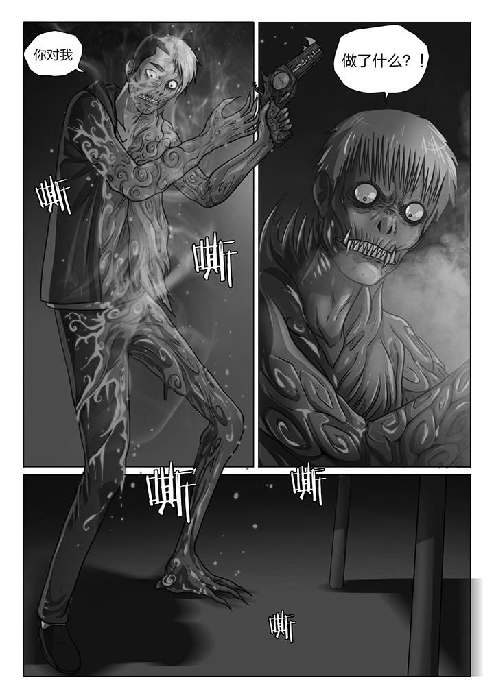 第41章：