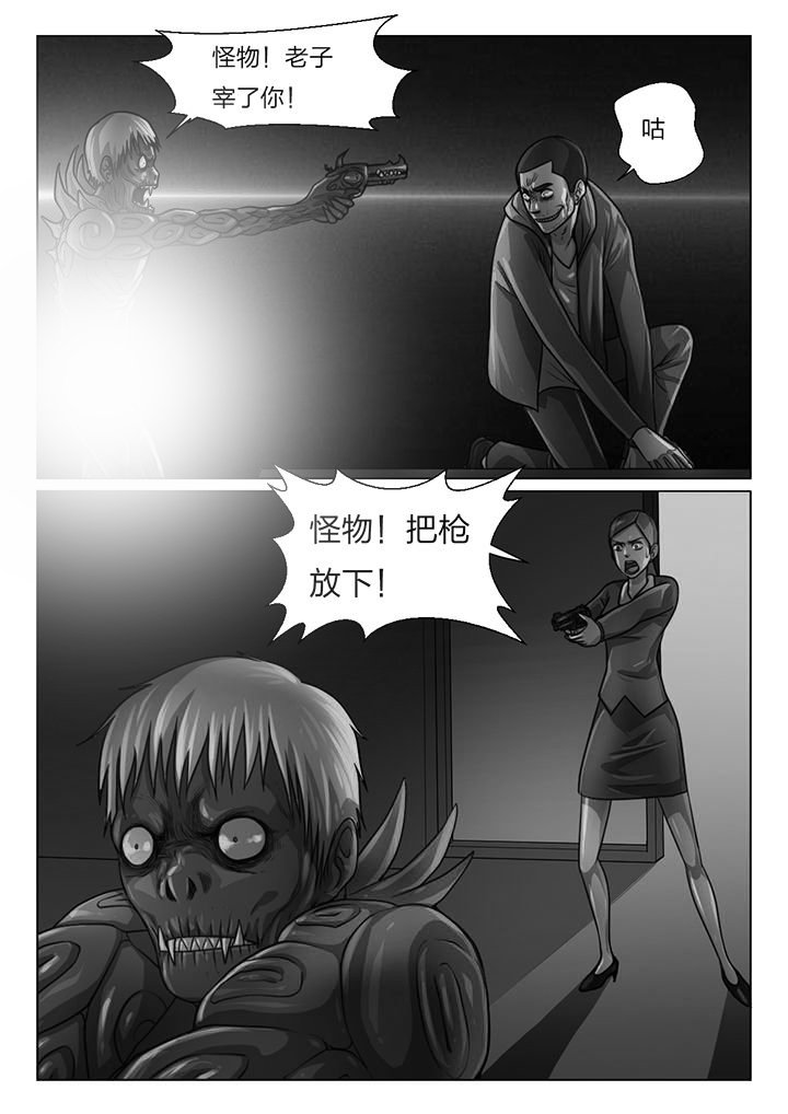 第41章：