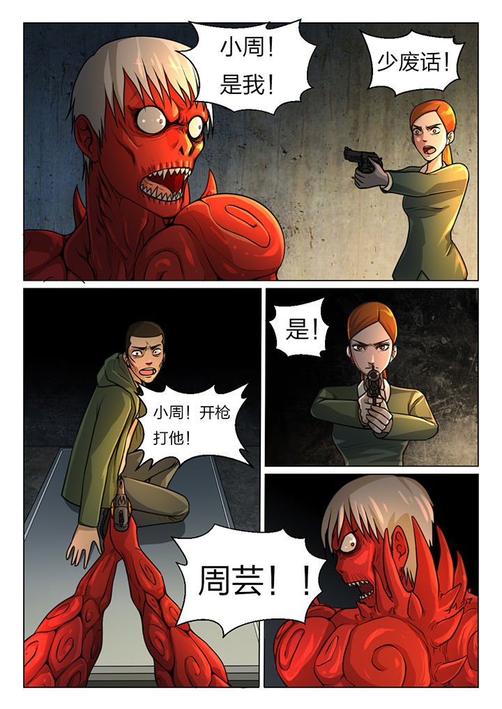 第42章：