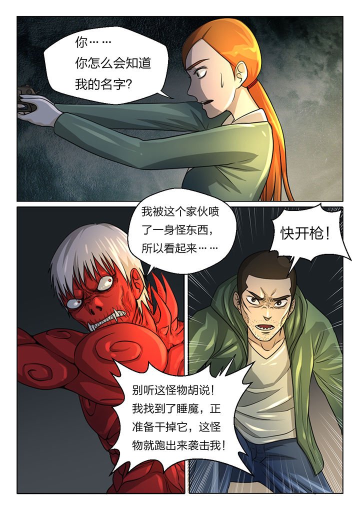 第42章：