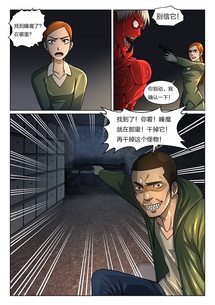 第42章：