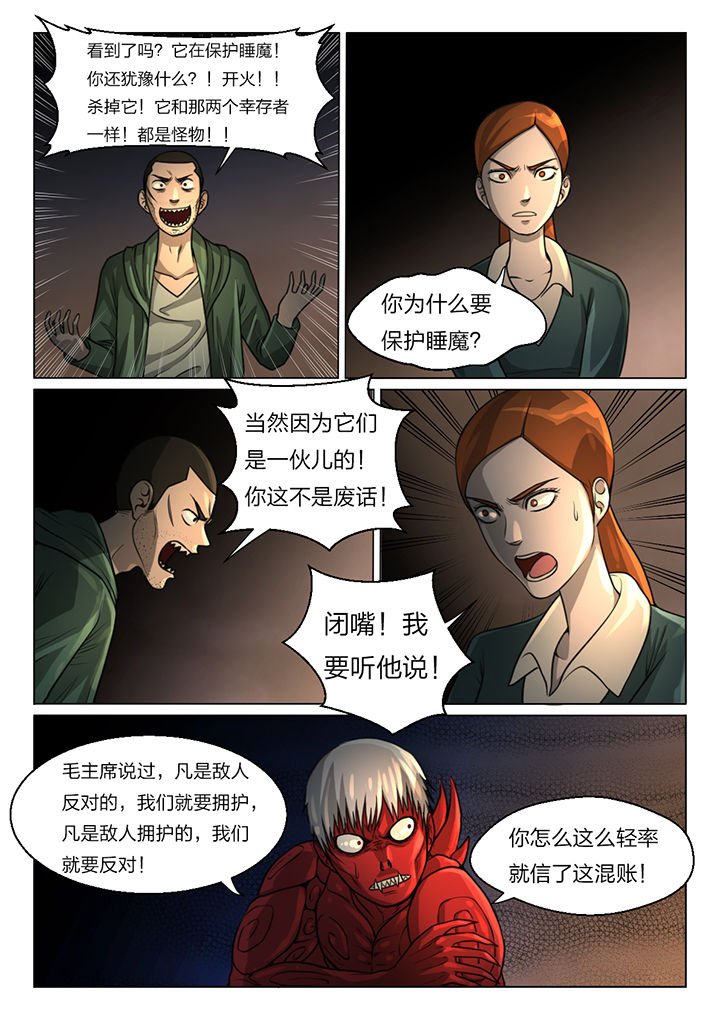 第42章：