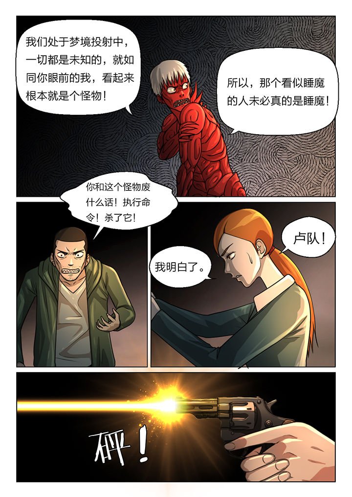 第42章：