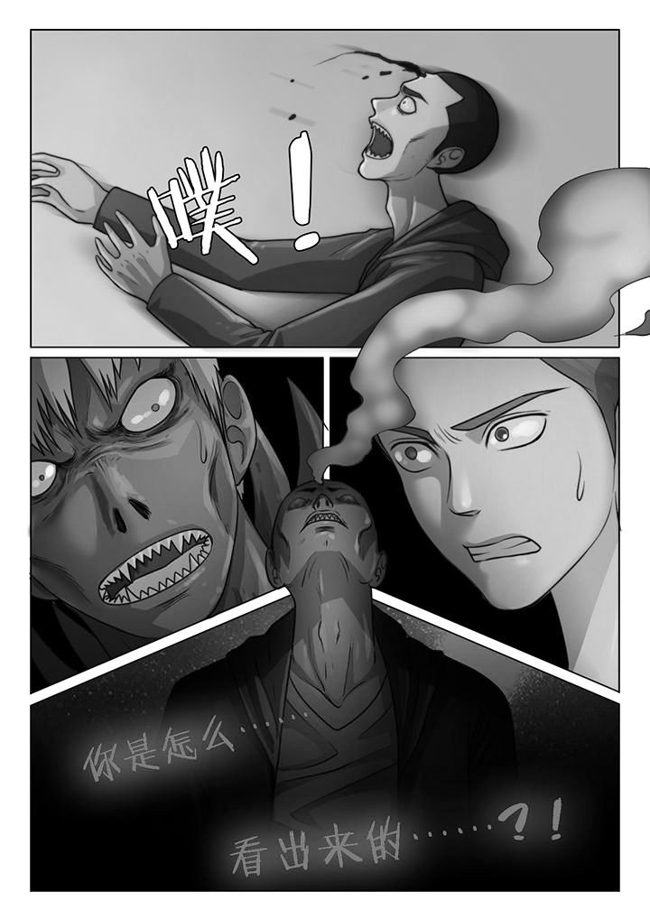 第42章：