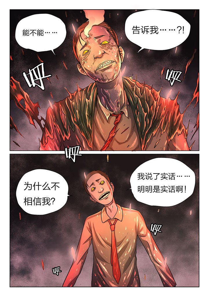 第43章：