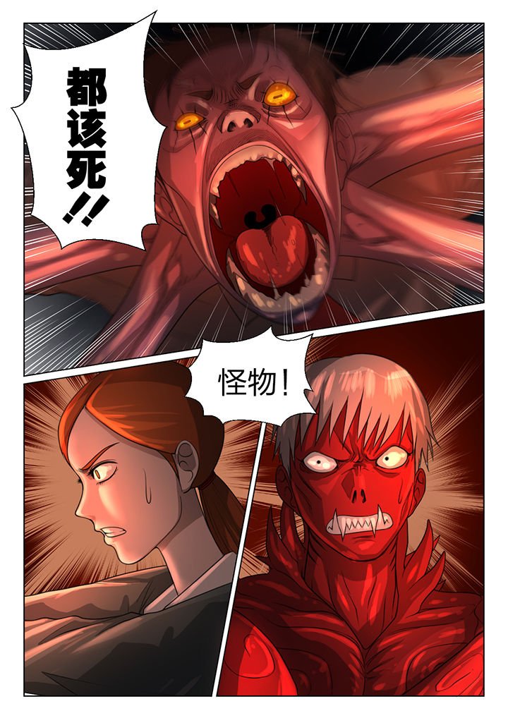 第43章：