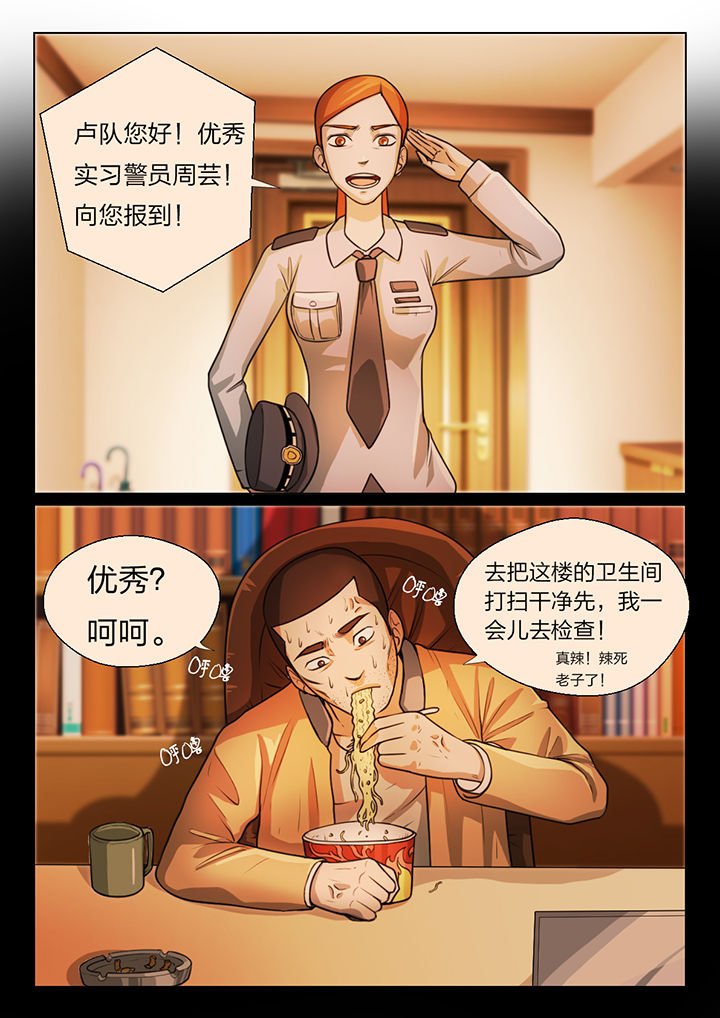 第43章：