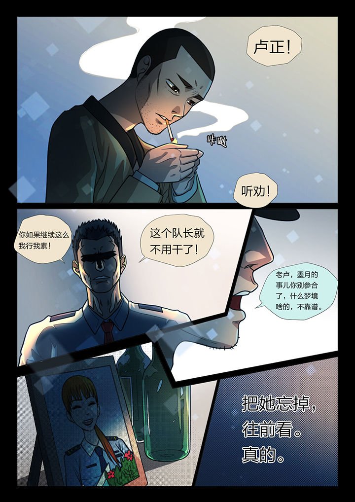 第44章：