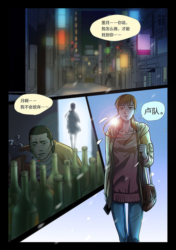第44章：