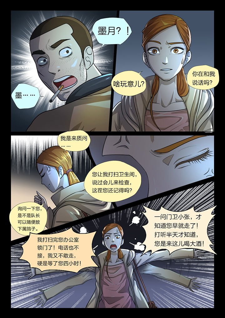 第44章：