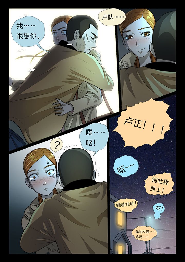 第44章：