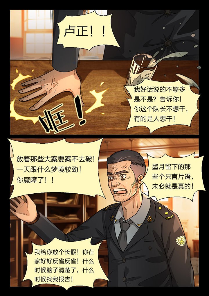 第44章：