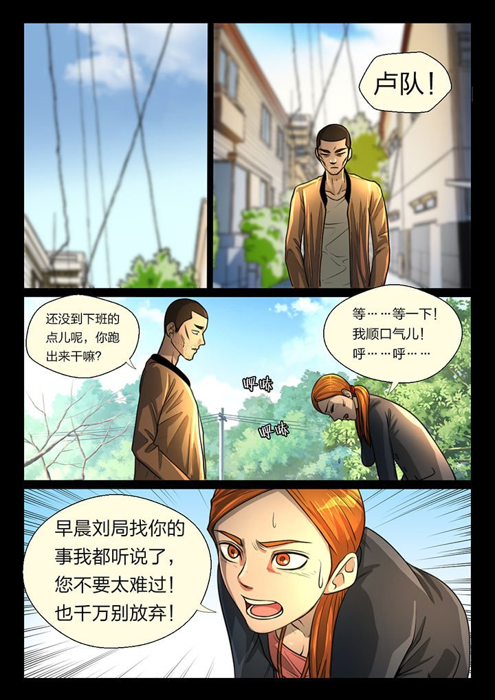 第44章：