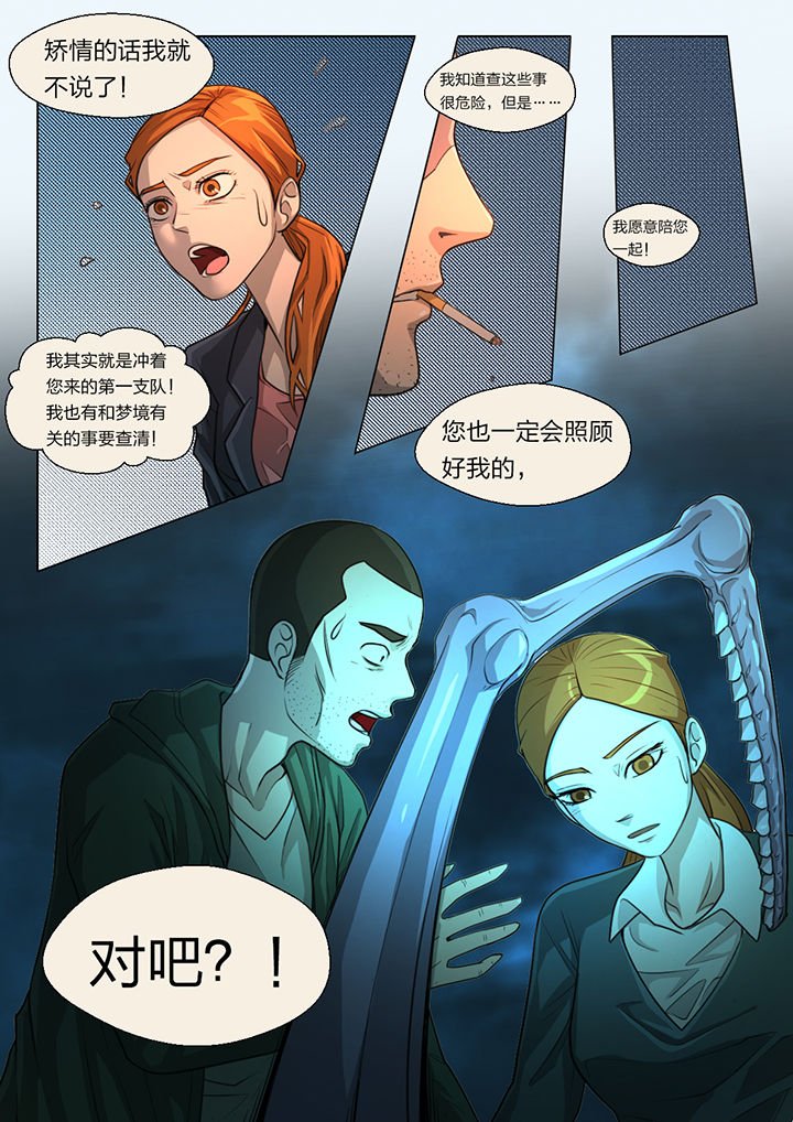 第44章：