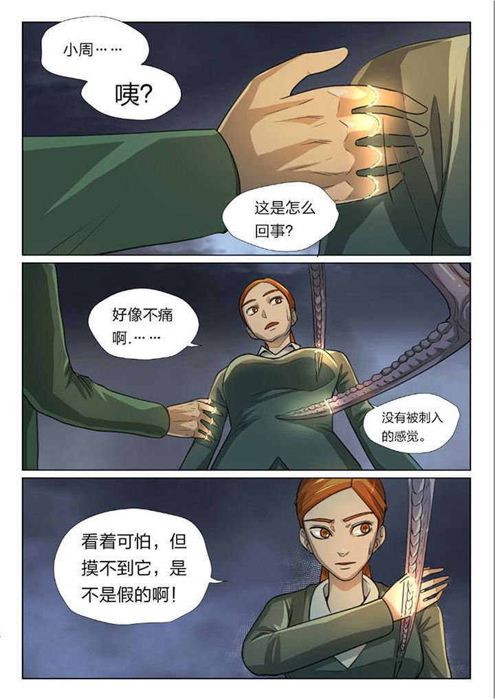 第45章：