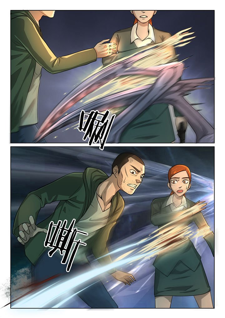 第45章：