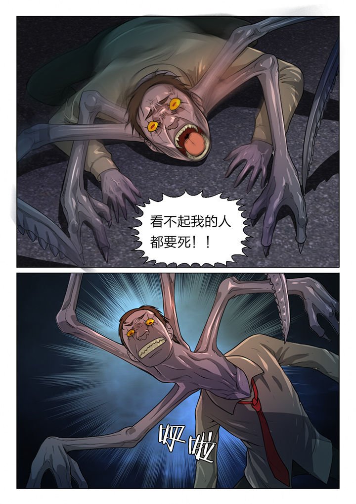 第45章：