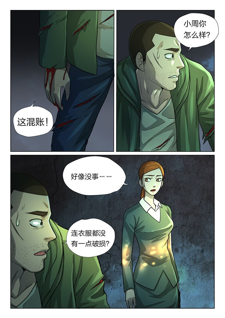 第45章：