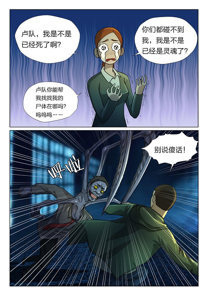 第45章：