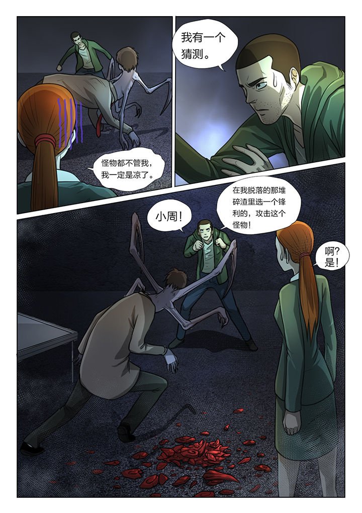 第45章：