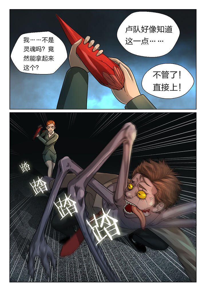 第46章：
