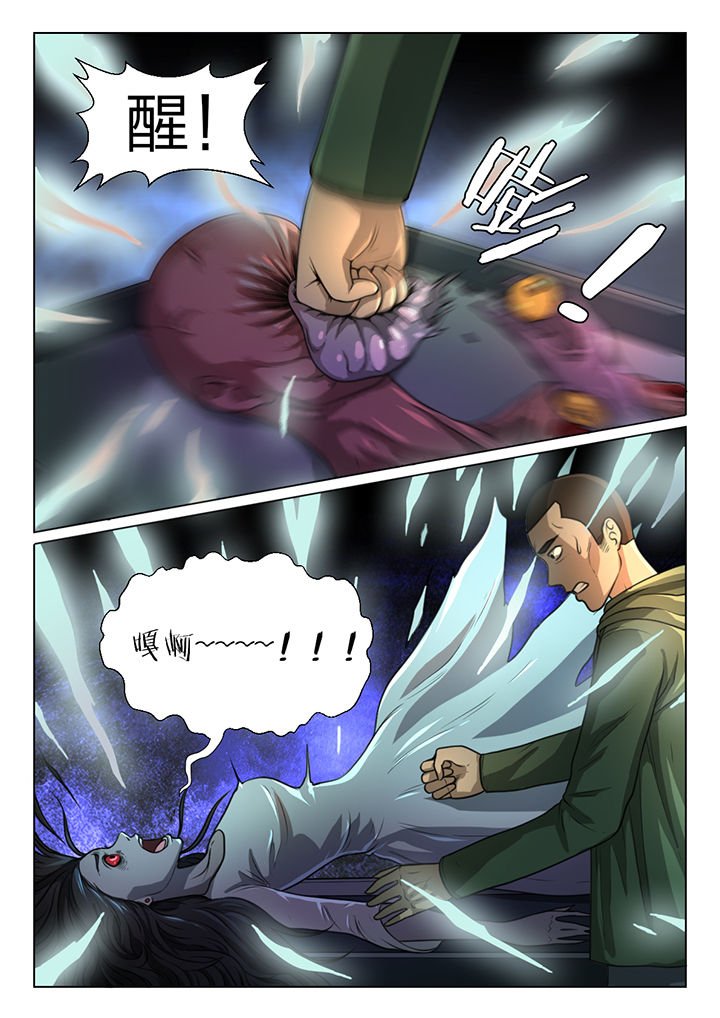 第46章：