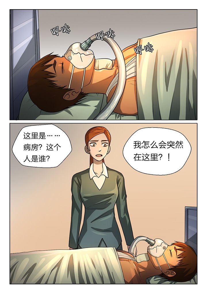 第46章：