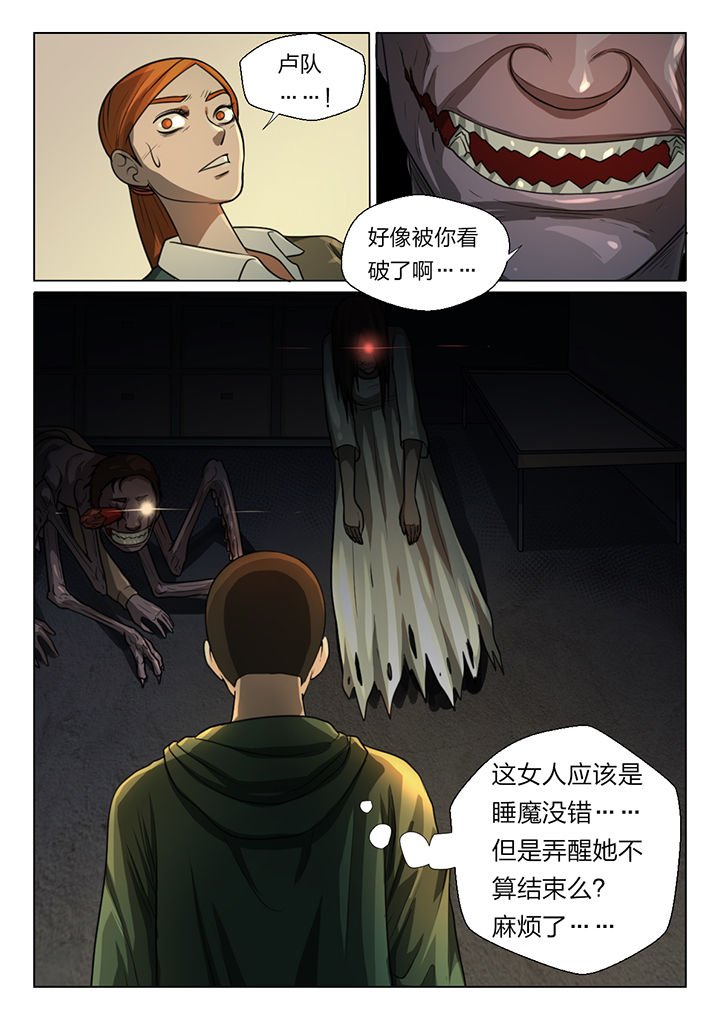 第46章：