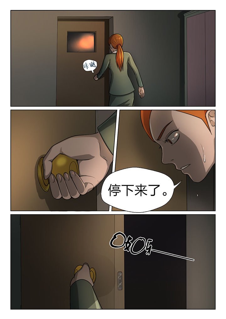 第47章：