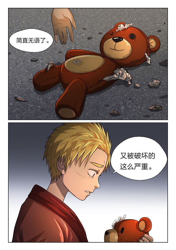 第47章：